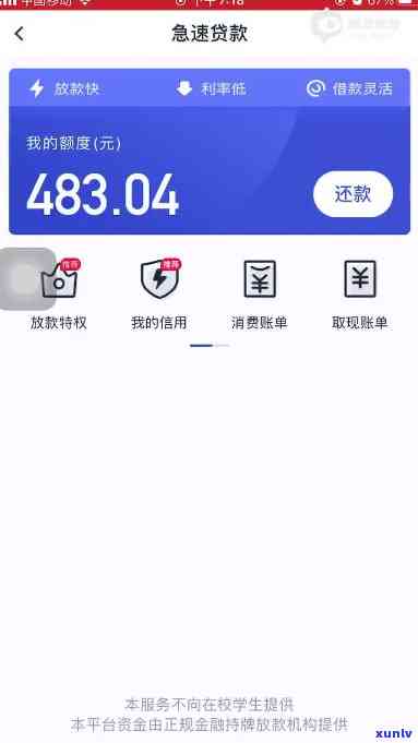 借8万分36期正常利息6000：全系列解答