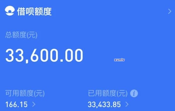 借呗逾期20万三年利息是多少？