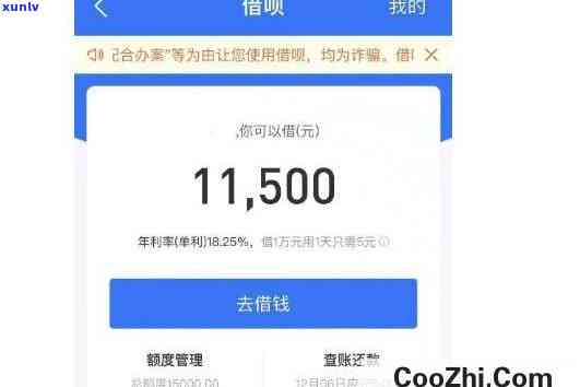 借呗逾期20万被起诉会怎样？结果及解决  解析