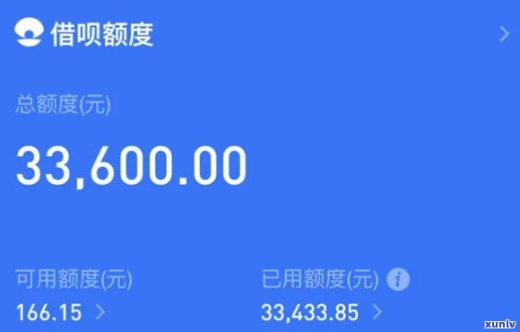 借呗逾期20万3年利息-借呗逾期20万3年利息多少