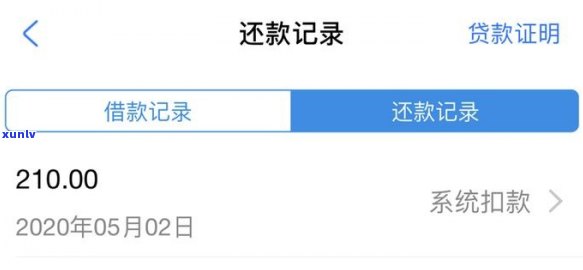 借呗逾期什么时候才恢复，借呗逾期后，何时能恢复正常？