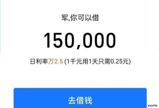 借呗逾期金额9块钱利息-借呗逾期金额9块钱利息多少