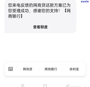 借呗逾期能协商减免吗，怎样与借呗协商减免逾期费用？