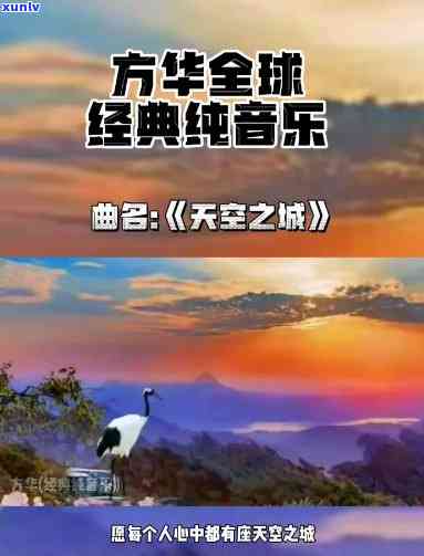 天空像蓝翡翠是什么歌，探秘神秘蓝色：歌曲天空像蓝翡翠解析