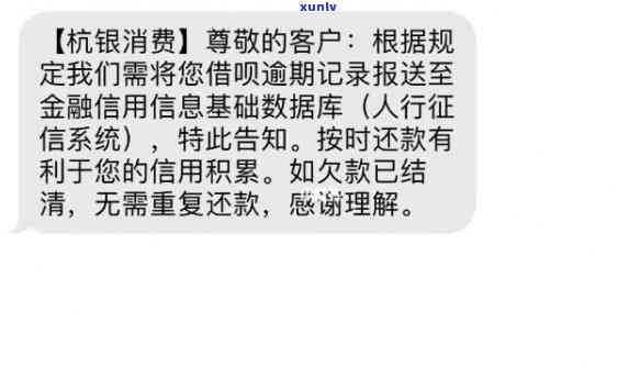 借呗逾期能不能协商免息-借呗逾期能协商减免吗