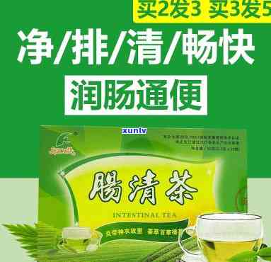 我便秘常喝肠清茶会有副作用吗？