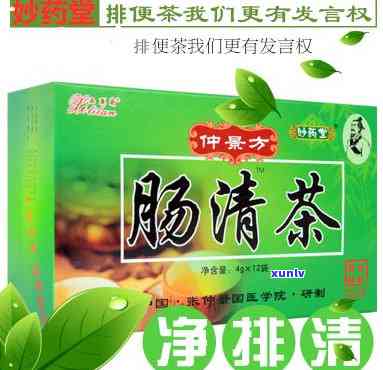 我便秘常喝肠清茶会有副作用吗？