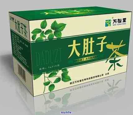 通便肠清茶：有效改善肠道健的大肚子茶！