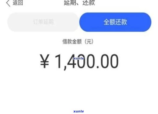 借呗五万逾期多久会被起诉？真的会上门吗？