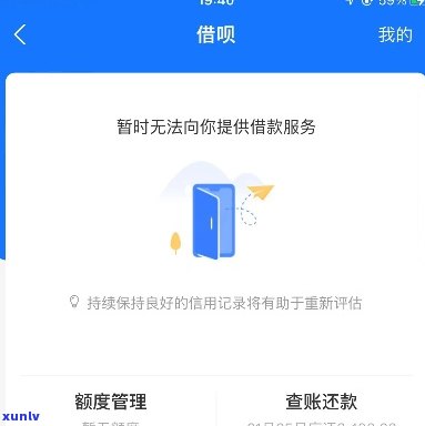 借呗五万逾期多久会被起诉？真的会上门吗？