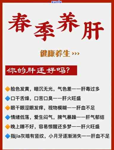 养肝茶什么人不能喝-养肝茶什么人不能喝呢