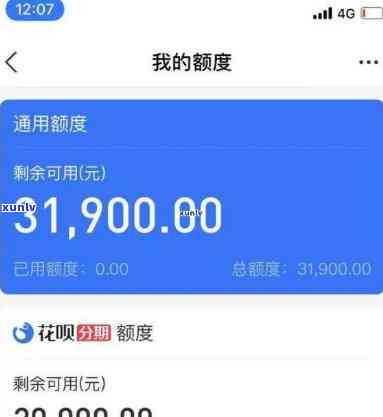 借呗3万逾期一年利息计算  