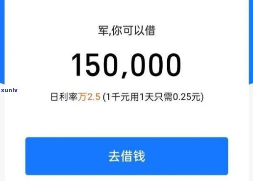 借呗3万逾期一年利息计算  