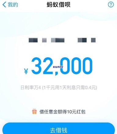 借呗3万逾期一年利息计算  