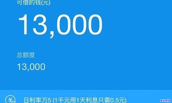 借呗3万逾期一年多少利息正常，解答疑惑：借呗逾期一年3万元利息应为多少？