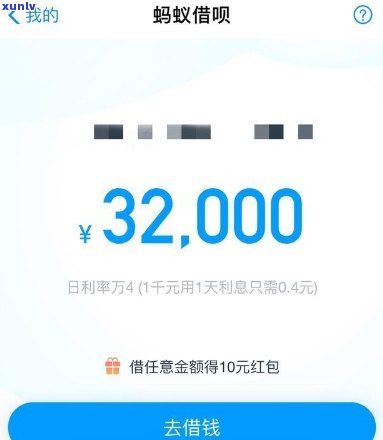 借呗3万逾期一年多少利息-借呗3万逾期一年多少利息啊