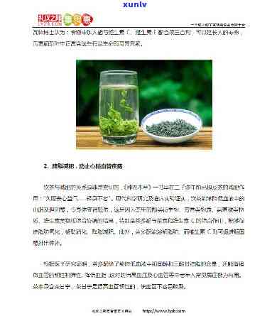 富硒茶什么人不能喝-硒茶哪里产的