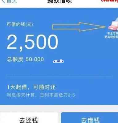 借呗8000逾期半年是不是会被告？