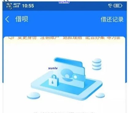 借呗逾期怎么银行会发信息给家人，你可能不知道：借呗逾期可能导致银行向家人发送信息