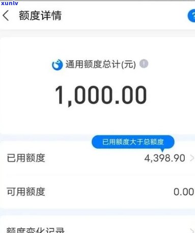 借呗10万逾期多少天会起诉,我已经还了2000多，借呗逾期10万，还了2000多，多久会被起诉？