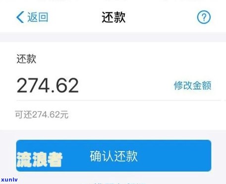 借呗欠款10万逾期，逾期还款风险大！警惕借呗欠款10万的后果