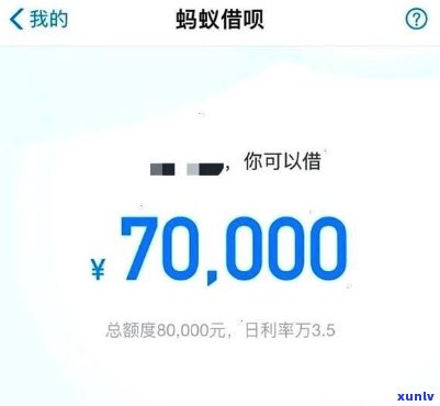 借呗借10万逾期还清利息-借呗10万逾期一年要还多少钱