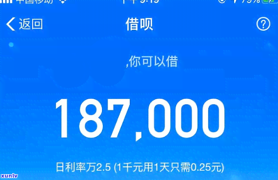 借呗借10万逾期还清利息-借呗10万逾期一年要还多少钱