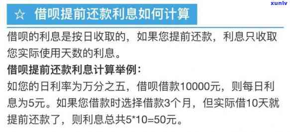 借呗逾期收到华中律所信息：真的吗？是不是安全？