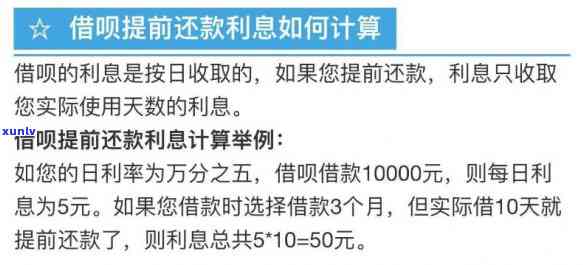 借呗逾期收到华中律所信息-借呗逾期收到华中律所信息是真的吗