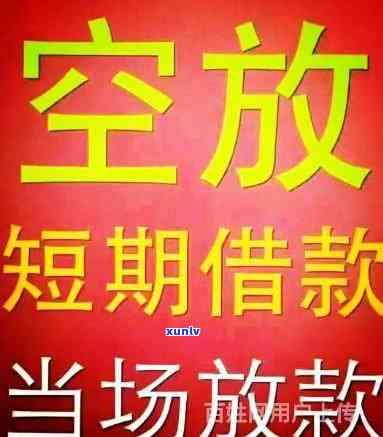 空放10000收400利息-空放10000收400利息 *** 