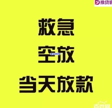 空放10000收400利息-空放10000收400利息  