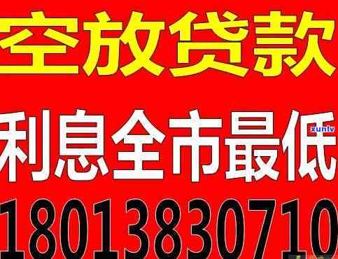 空放10000收400利息-空放10000收400利息 *** 