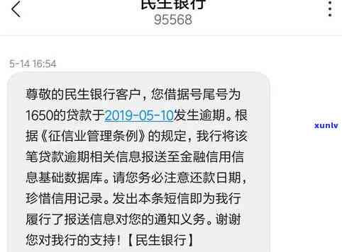 民生银行怎么协商分期，怎样与民生银行协商分期付款？