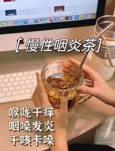 咽炎茶什么人不能喝-咽炎茶什么人不能喝呢