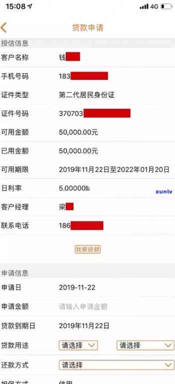 农村信用社贷款协商，成功申请农村信用社贷款的秘诀：怎样实施有效的协商