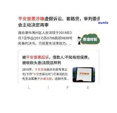 欠华银行信用卡两万三,逾期半年了,会做牢吗，欠华银行信用卡两万三，逾期半年会坐牢吗？