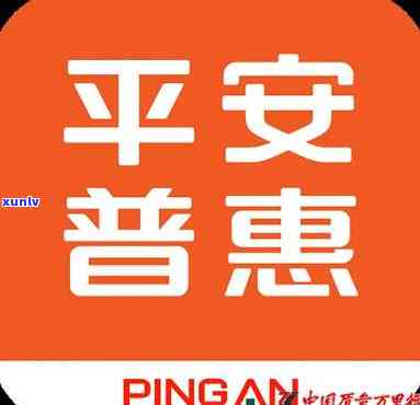 平安普最新消息查询：官方回应与  联系方法