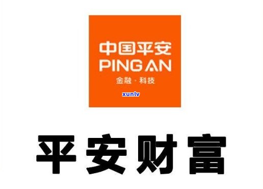 平安普怎么样了最新消息-平安普怎么样了最新消息查询