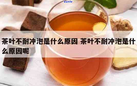 什么人不能喝仲茶-什么人不能喝仲茶水