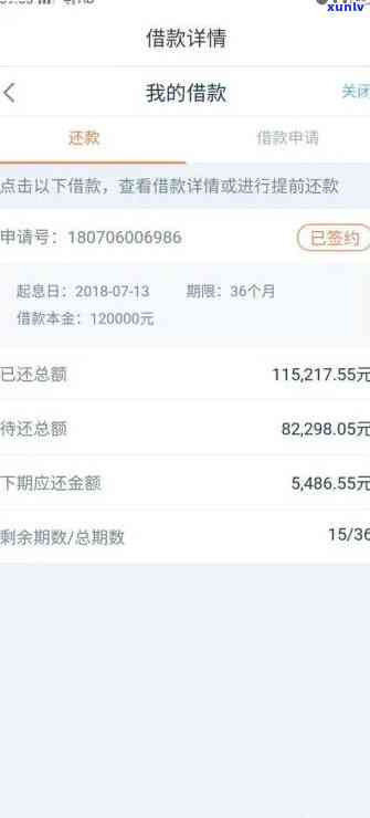 平安普贷款5万要还多少，平安普贷款5万元的还款金额是多少？