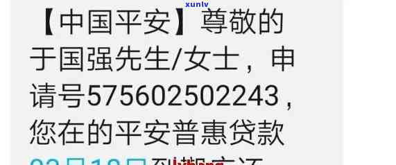 平安普借5万还多少利息-平安普借5万还多少利息合适