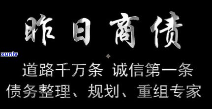 平安普借20万还30万，警惕高利贷！'平安普借20万，还30万'的背后隐藏着什么？