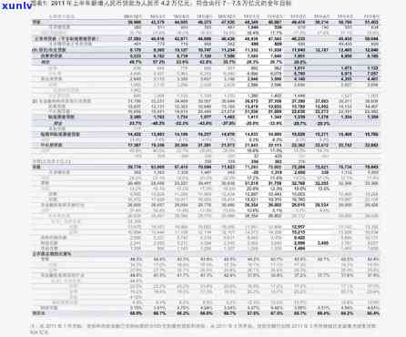 巴西玛瑙价格表：最新行情与精美图片全览