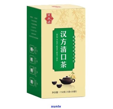 汉方清茶有什么用-汉方清茶有什么用途和功效