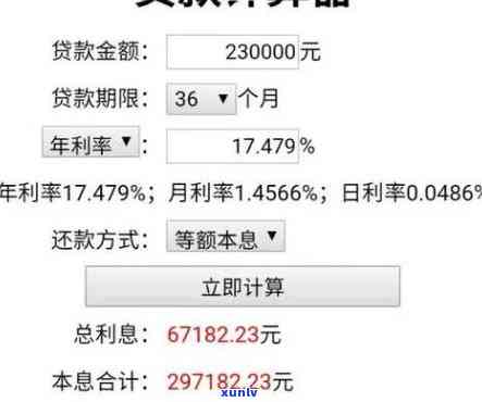 平安普借款5万每月还几多，怎样计算平安普借款5万元每月的还款金额？