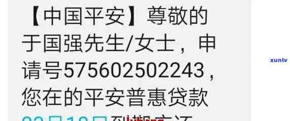 平安普贷5万3年还多少钱利息高，平安普贷：5万元3年还款，利息高吗？