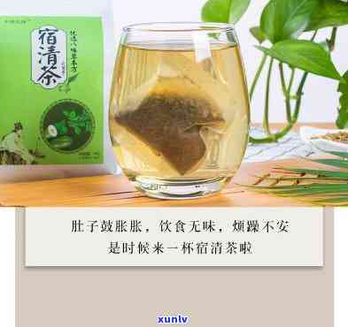 宿清茶能减肥吗？长期饮用效果如何？对身体有害吗？