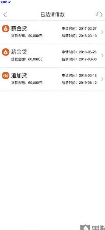 平安普贷款6万还三年每月分期多少，平安普贷款6万分3年月供多少？