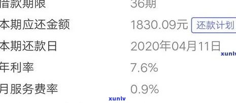 平安普借15万3年9万多利息-平安普借15万3年9万多利息多少