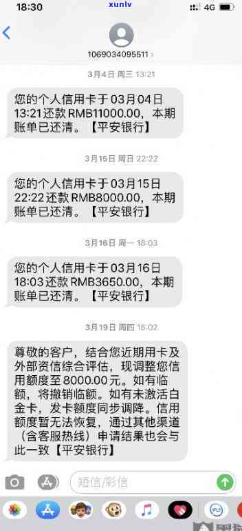 莆田招行信用卡逾期还款利息-莆田招行信用卡逾期还款利息怎么算